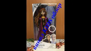 Поющая Анна Холодное сердце 2 из Дисней. Анна Frozen 2 Disney store