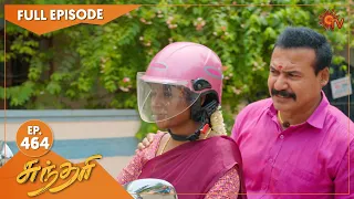 Sundari - Ep 464 | 23 September 2022| Tamil Serial | Sun TV