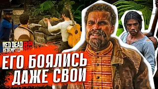 Мексиканские бандиты наводят беспорядки в RDR2 RP