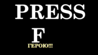 Настоящий Герой Слав // "50 дней ВЫЖИВАНИЯ - ЗОМБИ VS ЛЮДИ на хардкоре"