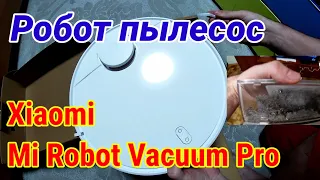 Обзор робота пылесоса Xiaomi Mi Robot Vacuum Mop Pro!!! Отличный помощник для уборки вашего дома👍💥