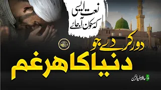 Heart Touching Naat | Sallalahu Wa Alayhi Wa Sallam | Junaid Ur Rehman | Nasheed Club- Harf E Sukhan