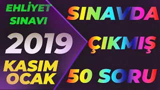 2019 ARALIK - 2020 OCAK EHLİYET SINAVI ÇALIŞMA SORULARI-SINAVDA ÇIKMIŞ 50 SORU'DUR