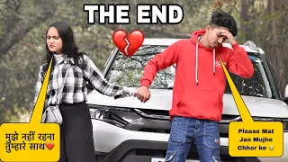 THE END 💔|| Ritika हुए हमेशा के लिए अलग😭|| On Public Prank