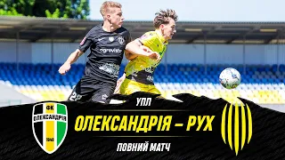 Олександрія – Рух / Повний матч / УПЛ, 27 тур