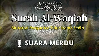 Surah Al-Waqiah (سورة الواقعة) Murottal Pembuka REZKI