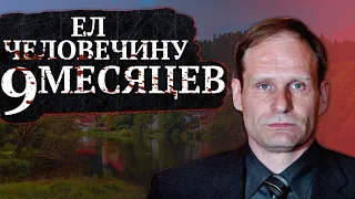 Людоед из Германии Армин Мейве.