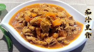 Home-cooked delicacy [Tenderloin with Tomato Sauce] Fresh, tender, sour and sweet,  delicious