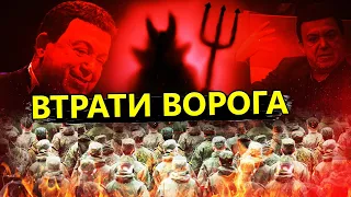 Втрати ворога станом на 1 липня / Просування ЗСУ