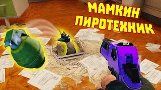 Лютые приколы в играх | WDF 165 | МАМКИН ПИРОТЕХНИК!