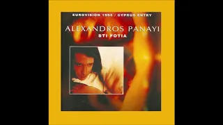 1995 Alexandros Panayi - Sti Fotia (Sthlm Extended Remix)