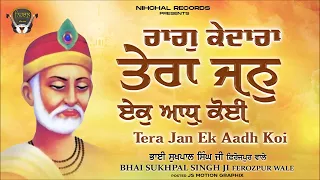 Raag Kedara - Tera Jan Ee Aadh Koi - Bhai Sukhpal Singh Ji - Fzr Wale - Gurbani - Shabad - Kirtan