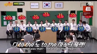 Soo Geun with SEVENTEEN and WEKI MEKI Funny Moments Knowing Bros