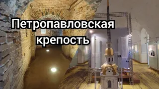 Петропавловская крепость и ее непредсказуемая история