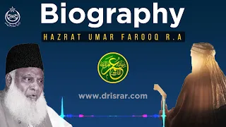 Biography Of Hazrat Umar Farooq (R.A) | Dr Israr Ahmed | Religious Spiritual Healing