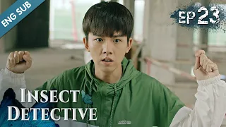 [ENG SUB] Insect Detective 23 (Gala Zhang, Ma Ke, Chu Yue)