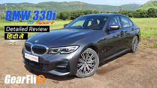 2019 BMW 330i M Sport Detailed Review | Hindi | GearFliQ