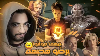 افلام سيئه الناس بتكرهها بس انا بحبها - Bad movies i love watching them