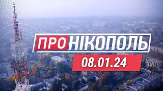 ПРО НІКОПОЛЬ // Обстріли: є загиблі та поранені / Ожеледиця / Що довелося пережити у 2023 році?