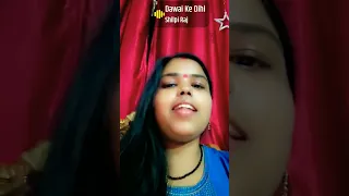 #sanviritu#dawaikedihi #bhojpuri #shortvideos #viralvideos #song #love#ytshorts#trending#lovely#publ