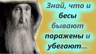 Имеешь разум — пойми сказанное…Советы мудрых старцев о спасительной молитве