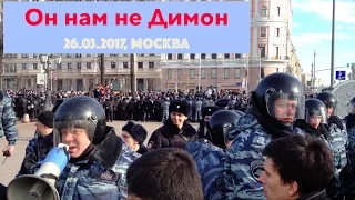 Митинг против коррупции "Он нам не Димон" в Москве . 26.03.2017. Омон скручивает школьников.