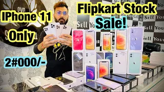 Sell Your Cell IPhone 11 Deal Only 26500! IPhone X Only 18999/- Flipkart Iphone stock!