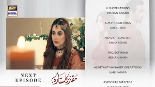 Muqaddar Ka Sitara Episode 5 |Fatima Effendi drama | promo teaser muqaddar drama Next Ep 5