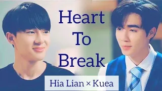 Hia Lian × Kuea | Heart To Break | FMV