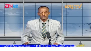 Arabic Evening News for December 15, 2021 - ERi-TV, Eritrea