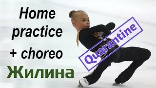 Veronika ZHILINA - Home practice + Choreo (04/2020)