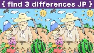 Find the difference|Japanese Pictures Puzzle No590