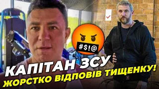 ⚡️ТИЩЕНКО розізлив ЗСУ, Банкова зробила виставу для Блінкена, затримавши Коломойського / ПРОЗАПАС