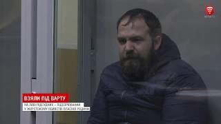 2 місяці під вартою - підозрюваному у вбивстві власної родини в суді стало зле, новини 2019-01-03