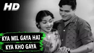 Kya Mil Gaya Hai Kya Kho Gaya | Mohammed Rafi, Lata Mangeshkar | Sasural 1961 Songs | Rajendra Kumar