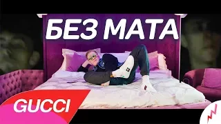 Mарьяна Ро - Surprise (DK REMAKE) [Без Мата]