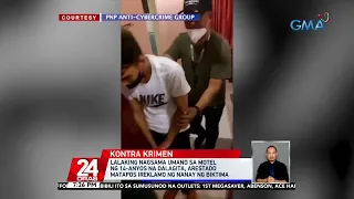 Lalaking nagsama umano sa motel ng 14-anyos na dalagita, arestado matapos ireklamo... | 24 Oras