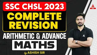 Complete Maths Revision for SSC CHSL 2023 | Arithmetic & Advance Maths By Ashish Sir