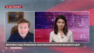 Повний локдаун неминучий, – Фесенко відповів, чому влада не посилює карантин