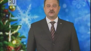 Глава города Кургана Сергей Руденко поздравляет жителей с праздником