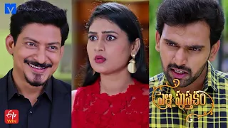 Pelli Pusthakam Serial Promo - 7th July 2023 - Mon to Sat at 1:30 PM in #EtvTelugu - Mallemalatv