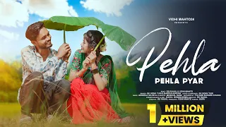 Pehla Pehla Pyar | Nagpuri Love Story Video | Tor Mor Pyar |  Rs Rahul & Vidhi Mahto