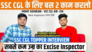 Youngest Excise Inspector🔥 | SSC CGL 2022 Topper | Mohit Adhikari -Air 214 | Complete Journey