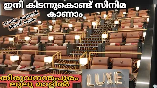 Lulu PVR Luxe theatre experience/imax/ticket booking starting/4DX