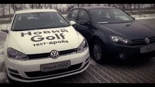 Тест драйв VW Golf 7 (Фольксваген Гольф 7)