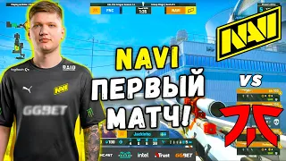 NAVI ПЕРВЫЙ МАТЧ НА ТУРНИРЕ - NAVI vs Fnatic - ЛУЧШИЕ МОМЕНТЫ | ESL Pro League Season 14 (CS:GO)