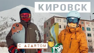 КИРОВСК | Хибины | ПОЛНЫЙ обзор | Горнолыжный курорт БигВуд, жилье, погода, цены | СНОУБОРД и ЛЫЖИ