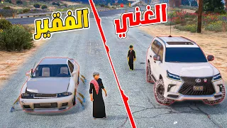 طفل فقير يصرف على ابوه مايمشي - بسبب ولد غني انفصل :(