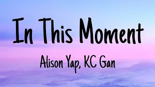 [A Tribute To Teachers] In This Moment - Alison Yap, KC Gan (Lyrics)| The Melodious Land