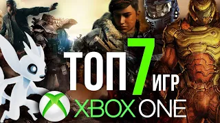 ТОП 7 ИГР НА XBOX ONE - лучшие эксклюзивы Майкрософт 🎮